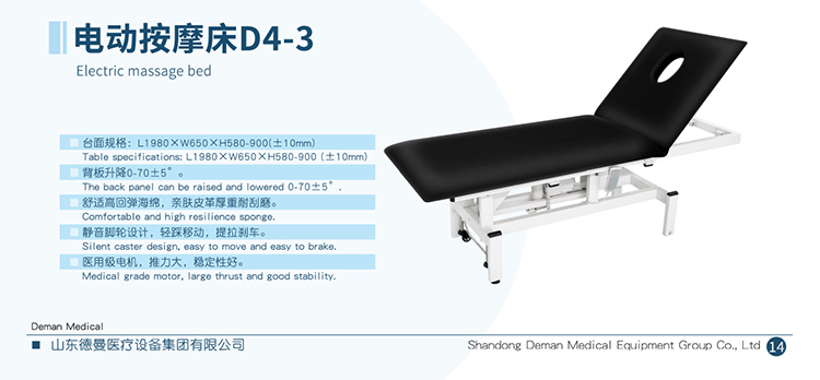 2023年英文图册_页面_57.jpg 2023年英文图册_页面_57.jpg