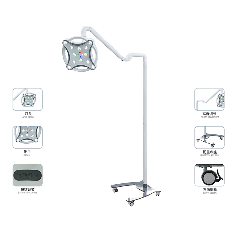 手术照明灯 YDE300（B款）