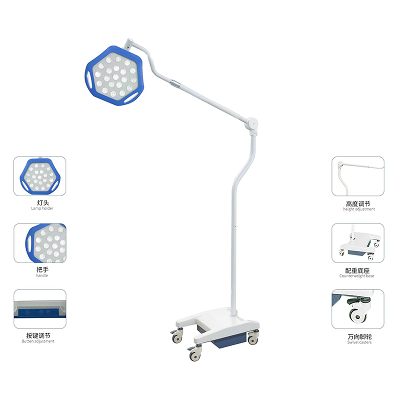 手术照明灯 YDE300（C款）